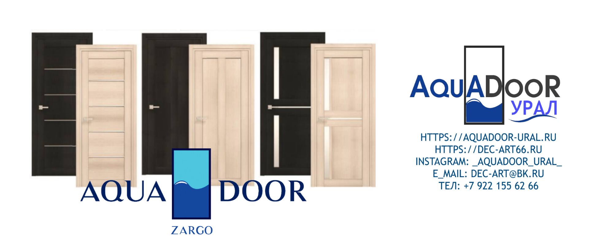 Влагостойкие двери AquaDoor Zargo